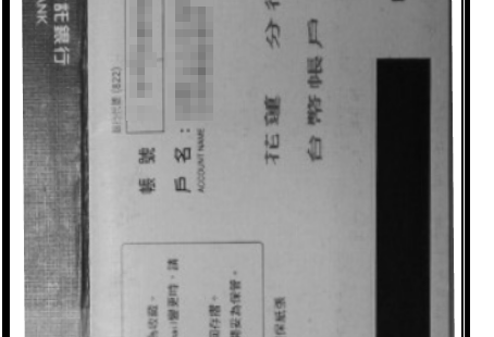 運動彩券行｜紙本申請｜金牌王運動彩券