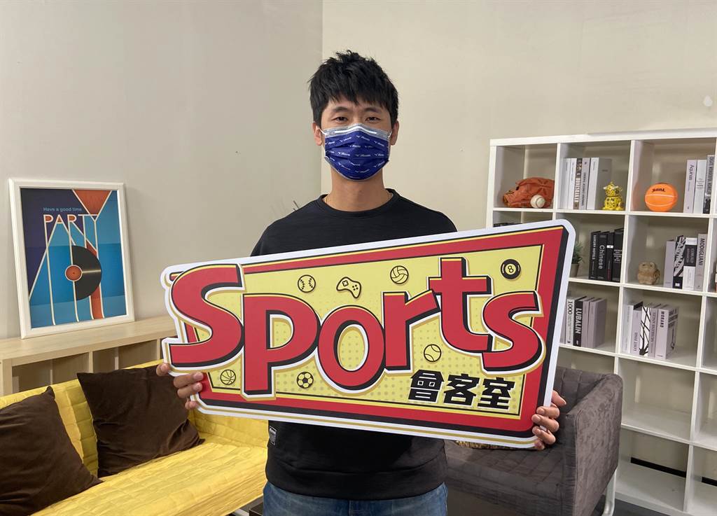 運彩網路會員申請｜Sports會客室｜六角星運動彩券