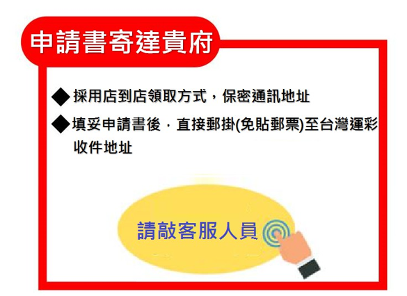 台灣運彩網路會員申請|運彩線上投注|金牌王運動彩券