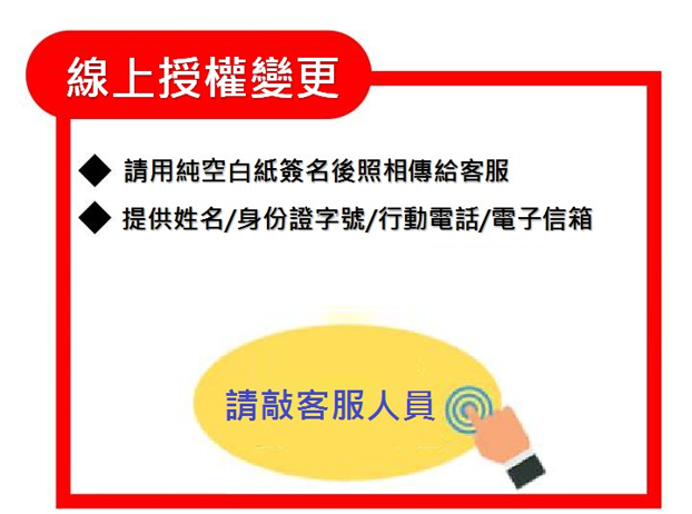 台灣運彩網路會員申請｜運彩線上投注｜金牌王運動彩券