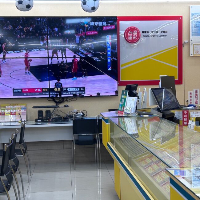 台灣運彩網路會員申請｜運彩線上投注｜金牌王運動彩券